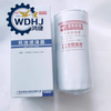 High Quality Truck Part Dongfeng SHACMAN JAC SINOTRUK FAW Weichai Yuchai Engine Oil Filter element 1DQ000-1012011