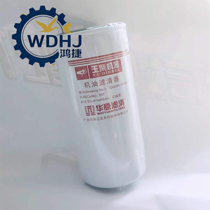 High Quality Truck Part Dongfeng SHACMAN JAC SINOTRUK FAW Weichai Yuchai Engine Oil Filter element 1DQ000-1012011