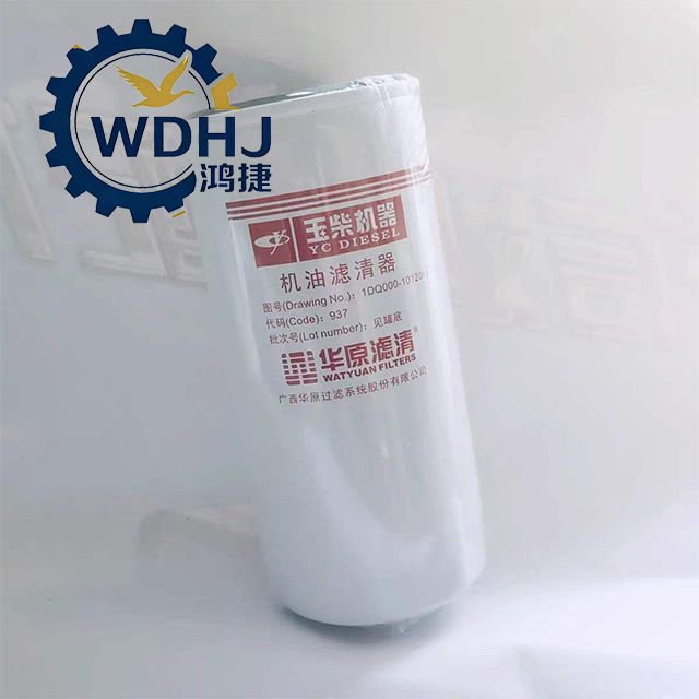 High Quality Truck Part Dongfeng SHACMAN JAC SINOTRUK FAW Weichai Yuchai Engine Oil Filter element 1DQ000-1012011