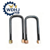 H0292140003A0 FRONT TRAIN U-BOLT Use for SINOTRUK HOWO HOHAN FAW SHACMAN DONGFENG BEIBEN FOTON Spare Parts Front Leaf Spring U-bolt